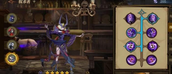 旧日传说地宫三攻略2