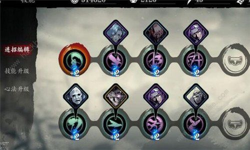 影之刃3沐小葵技能搭配大全1