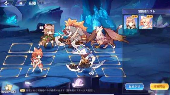 伊甸园的骄傲艾丽西娅幕间怎么通关2