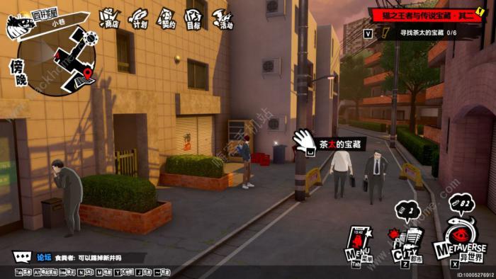 P5X猫之王者与传说宝藏其二在哪4