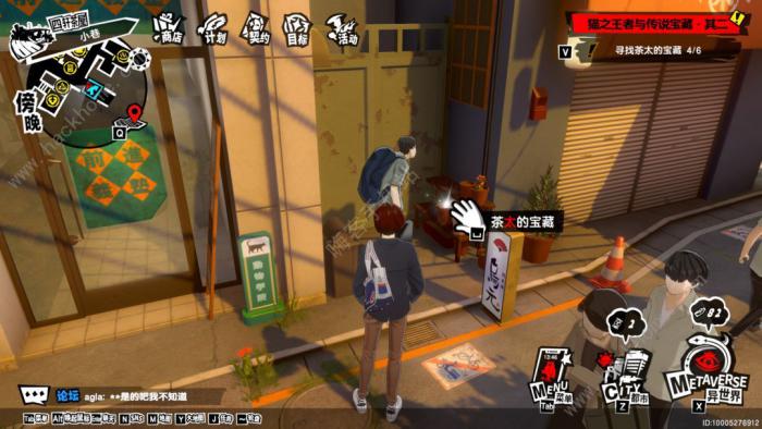 P5X猫之王者与传说宝藏其二在哪12