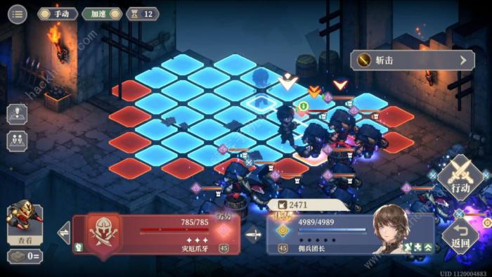 铃兰之剑乐园之夜第七幕怎么过3