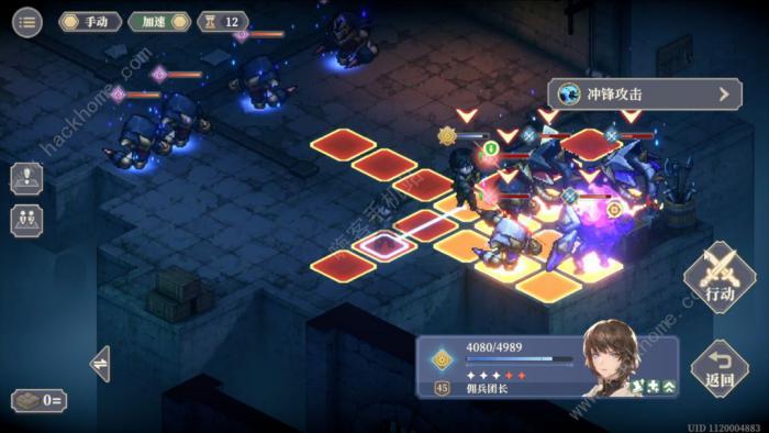 铃兰之剑乐园之夜第七幕怎么过6