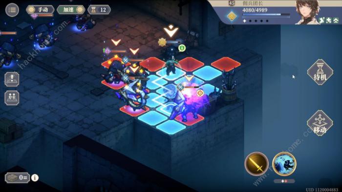 铃兰之剑乐园之夜第七幕怎么过8