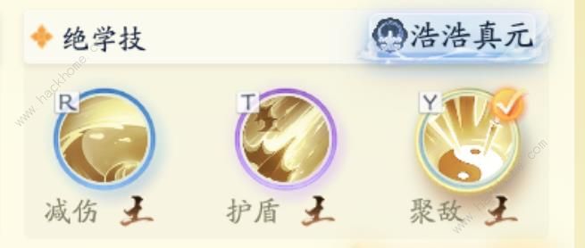 射雕手游丐帮棍法搭配推荐3