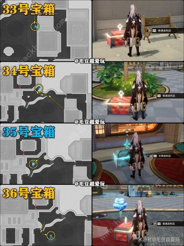 崩坏星穹铁道朝露公馆位置在哪18