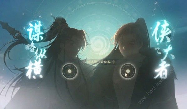 射雕手游哪些值得氪金3