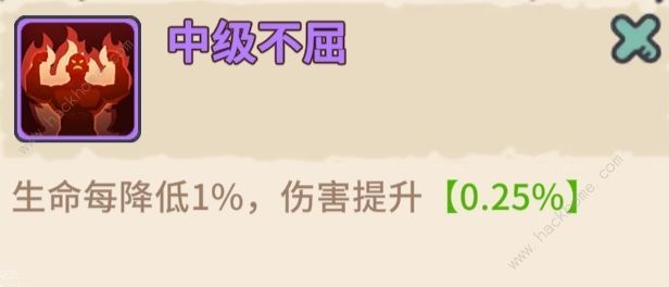 当神奇光芒落下零氪推图攻略3