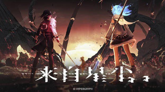 来自星尘预购奖励怎么领1