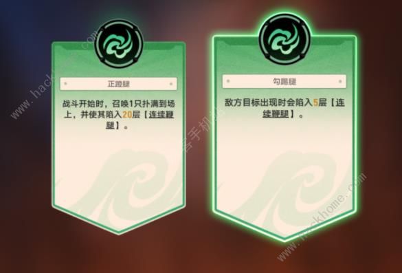 崩坏星穹铁道磐岩镇斗技第四天怎么打3