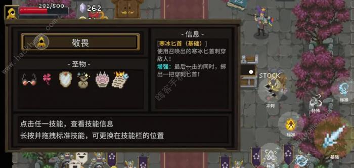 传说法师暴击流技能怎么选1