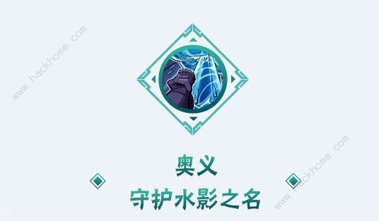 火影忍者手游长十郎六代目水影技能是什么14