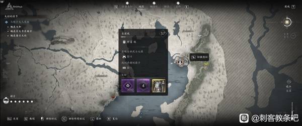 刺客信条影传奇套装怎么得9