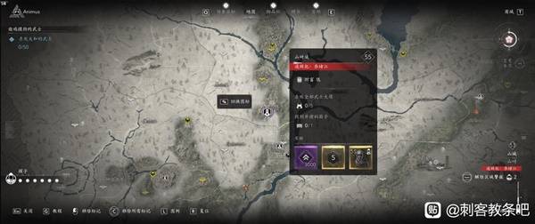 刺客信条影传奇套装怎么得15