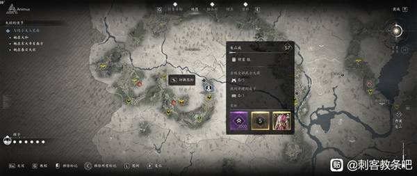 刺客信条影传奇套装怎么得17