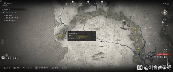 刺客信条影传奇套装怎么得18