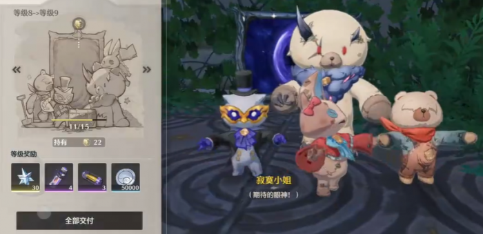 鸣潮布偶村任务怎么触发2