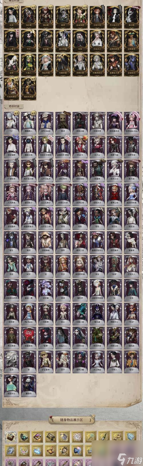 逆战仙尊召唤宠物的正确步骤是什么2