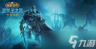 魔兽世界怀旧服蛇信草在哪采集2