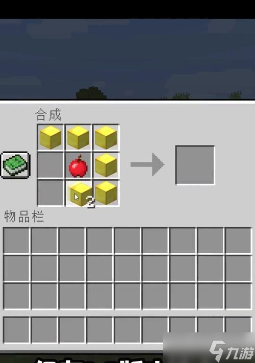 《我的世界》游戏7个小技巧大揭秘1