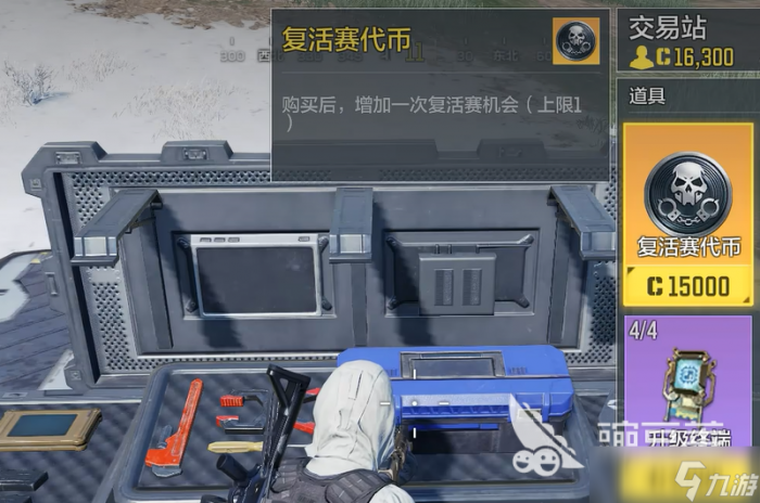 使命召唤手游安卓手机版复活赛玩法分享5