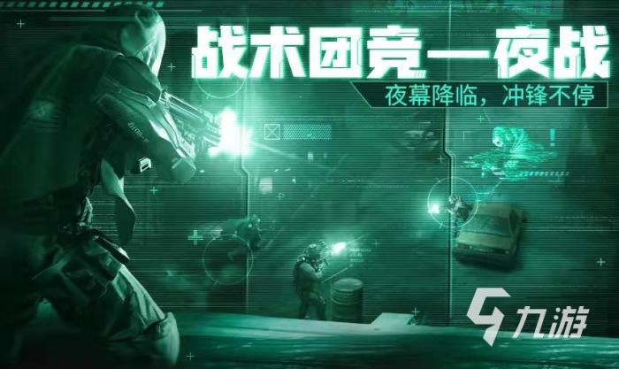 使命召唤手游中秋限时夜战模式怎么玩2