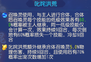 《梦幻西游》同时拥有反击反震的物理门派可真香！7