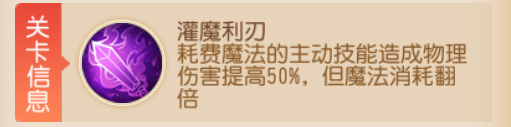 《梦幻西游》九转天阶减负新体验！卡关不存在的！9