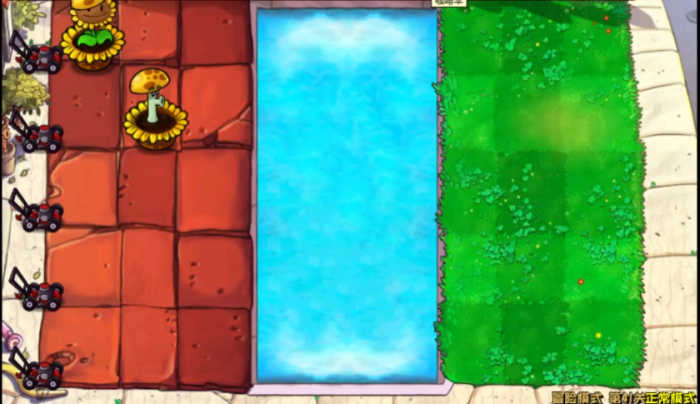 植物大战僵尸41怎么过1