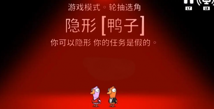 鹅鸭杀装狼的角色是谁2