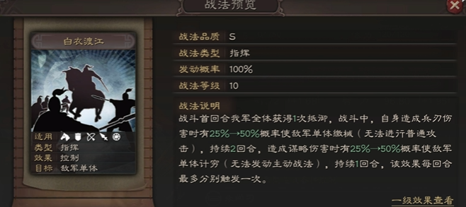 三国志战略版前期出吕蒙有什么用2