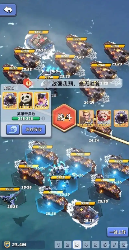 口袋奇兵战锤怎么打_口袋奇兵战锤入侵玩法