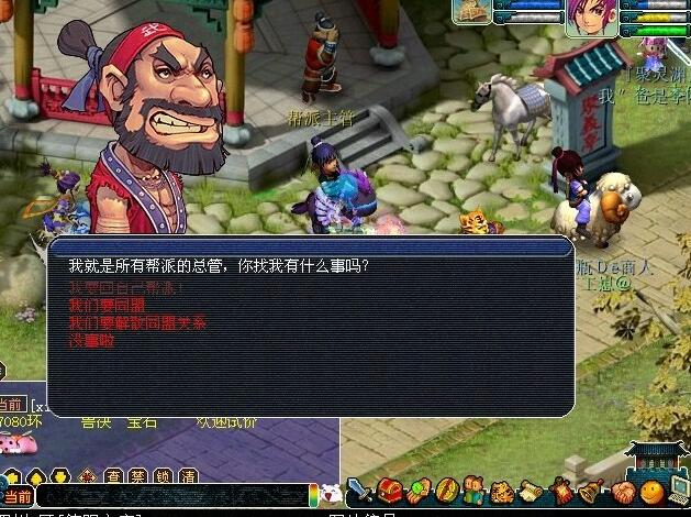 梦幻西游帮会青龙有什么用1