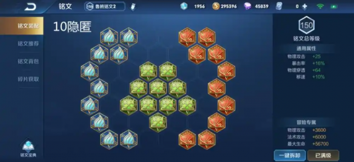 王者荣耀鲁班打鲁班怎么出装3