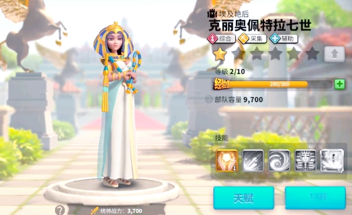 万国觉醒怎么选英雄1