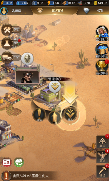 守望黎明金色配件在哪制造3