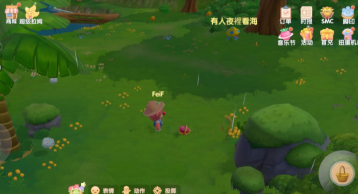 摩尔庄园的夏威夷冰饮怎么做2