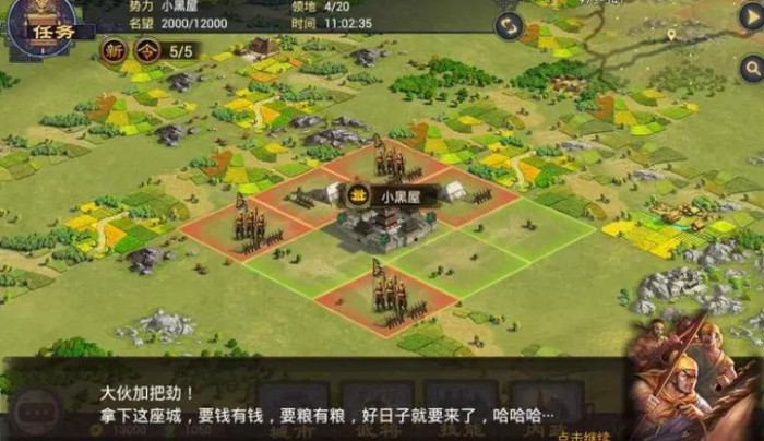 率土之滨怎么快速寻找野外要塞3