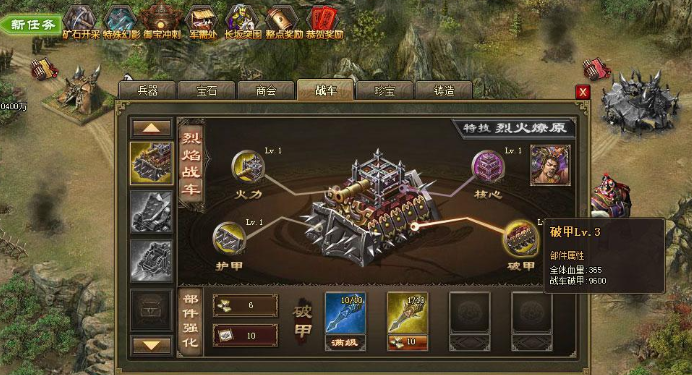 攻城掠地董卓换什么2