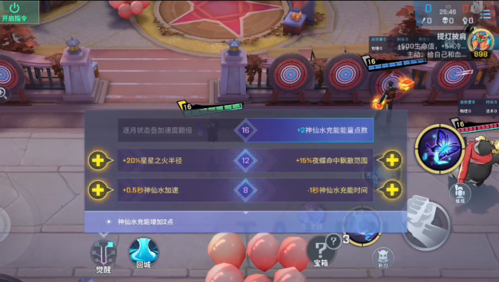 非人学园司夜怎么玩1