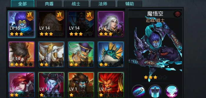 乱斗西游魂值是做什么的1