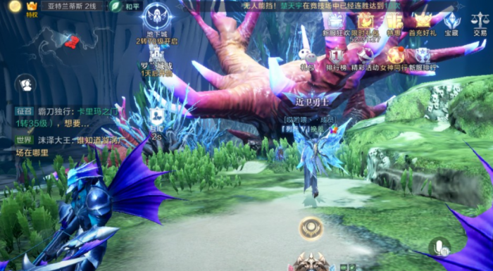 全民奇迹推广员怎么刷2