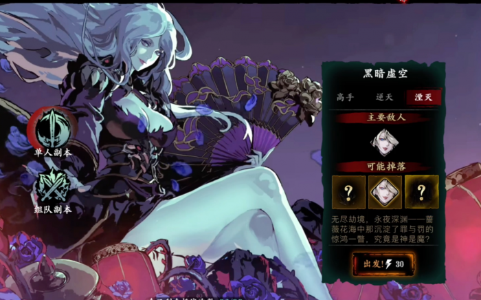 影之刃3进阶剑谱有什么用2