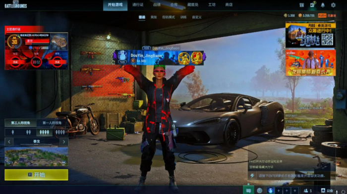 绝地求生新任务如何完成1