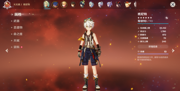 在原神游戏中如何更好地应对永冻队3