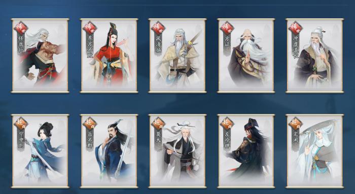 如何在新笑傲江湖中使用田伯光的特殊技能3