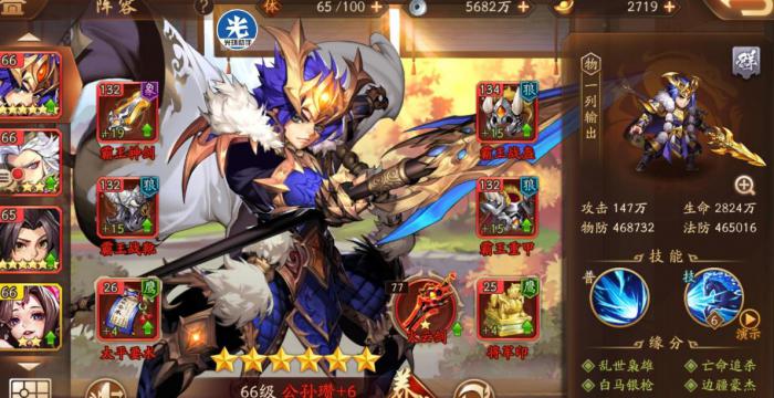 少年三国志2吕布传如何获胜2