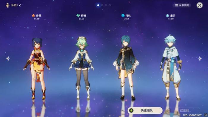 原神中有哪些方法可以刷取徽记3