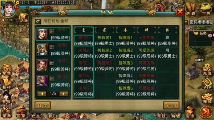 帝王三国能否通过免费手段获得充值3