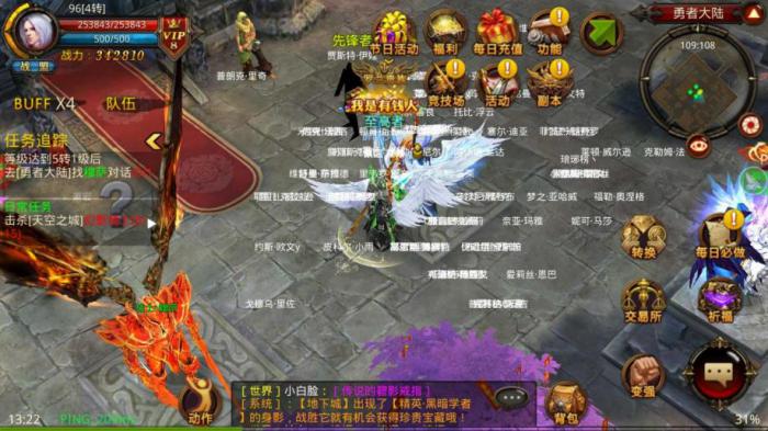 全民奇迹龙王套装要怎样才能得到2